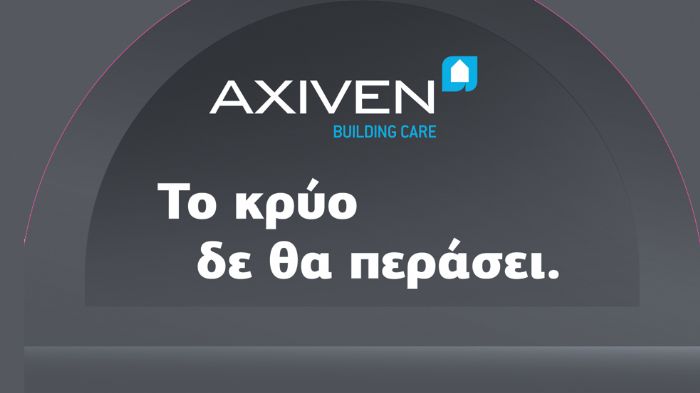 Προσφορά σε καυσόξυλα από την AXIVEN!